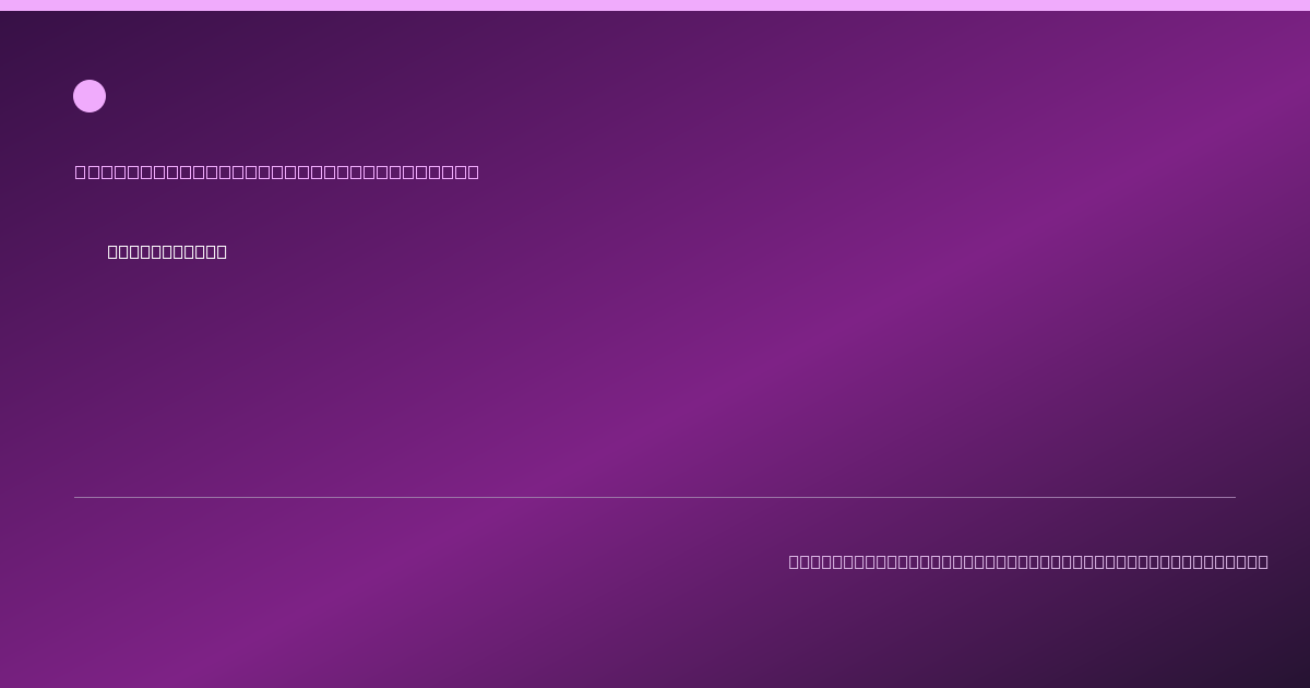 Share card for Wok-Noodles Food Ingredient Profile