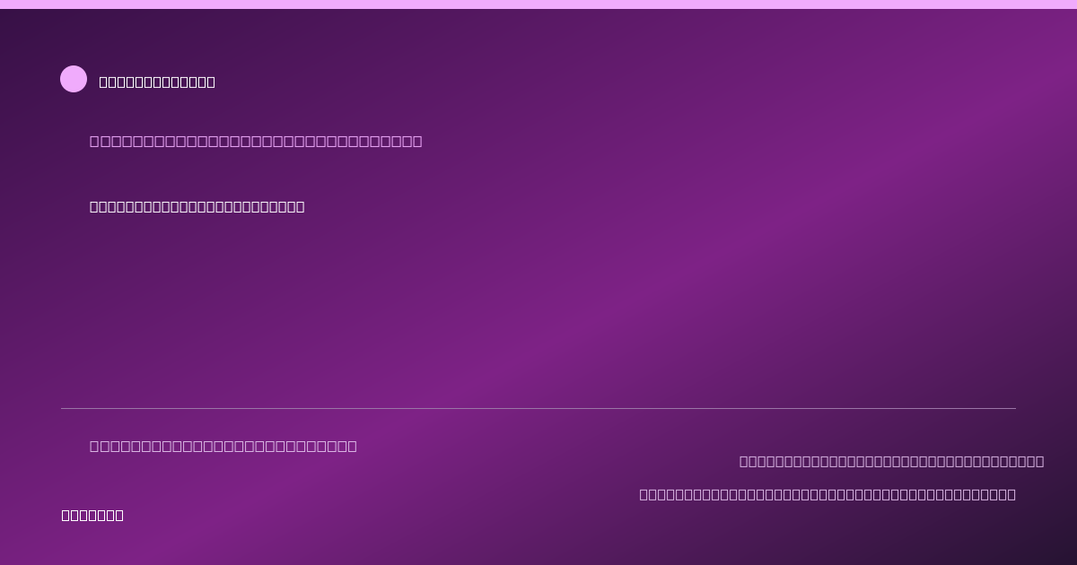 Share card for Reinweinstein Backpulver (REWE Bio) Food Ingredient Profile