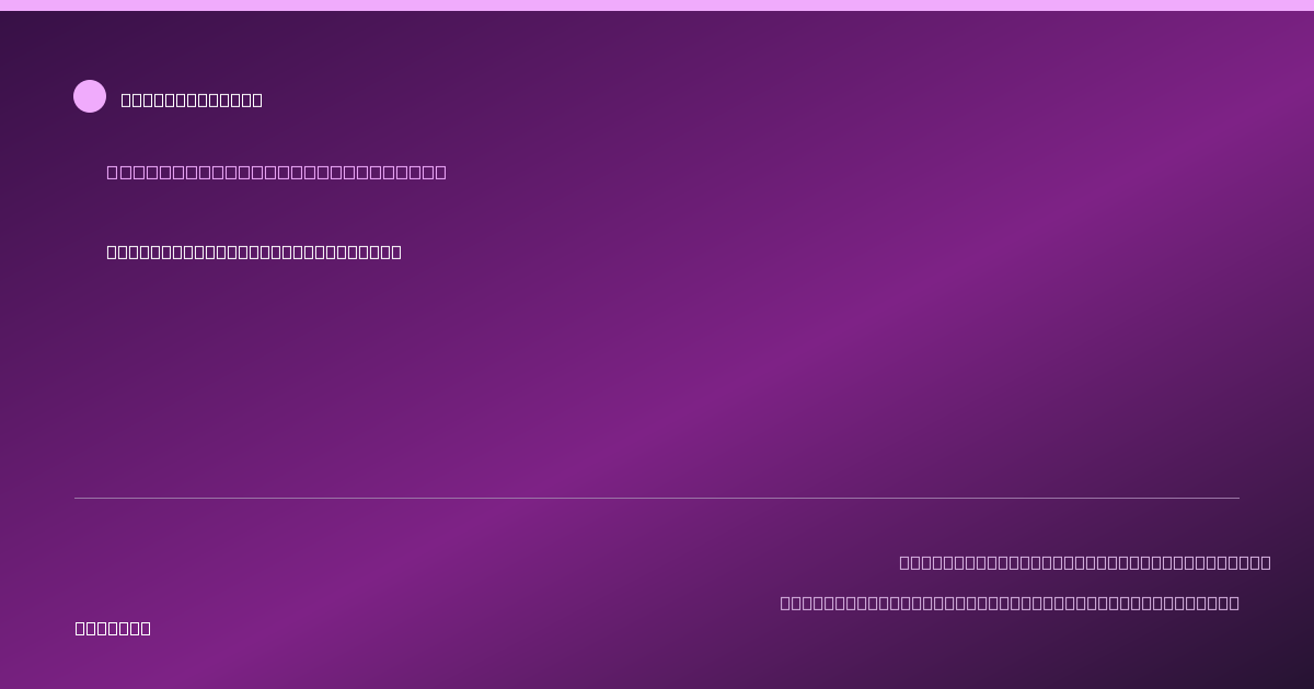 Share card for Roasted & Salted Pistachios Food Ingredient Profile