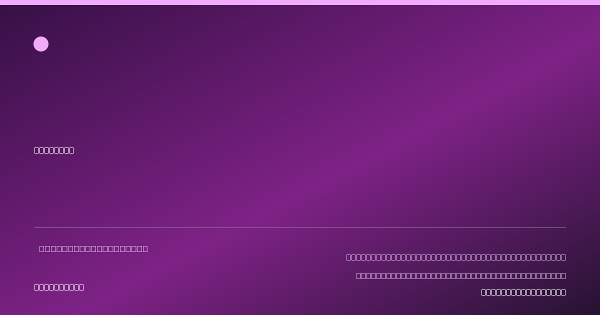 Share card for Cappuccino Dark Chocolate Pralines Food Ingredient Profile