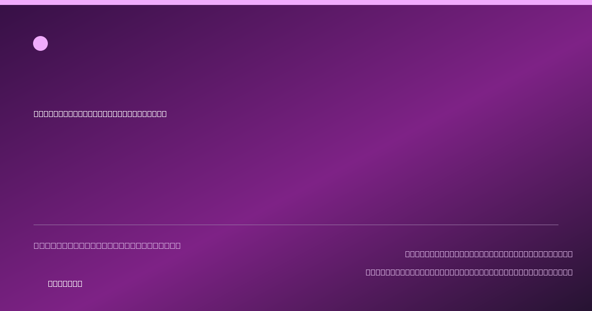 Share card for Instant Ramen Shrimp Flavor Food Ingredient Profile